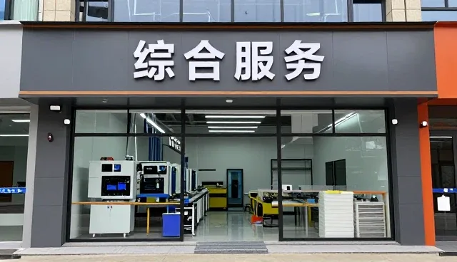 深圳市玉良电子有限公司